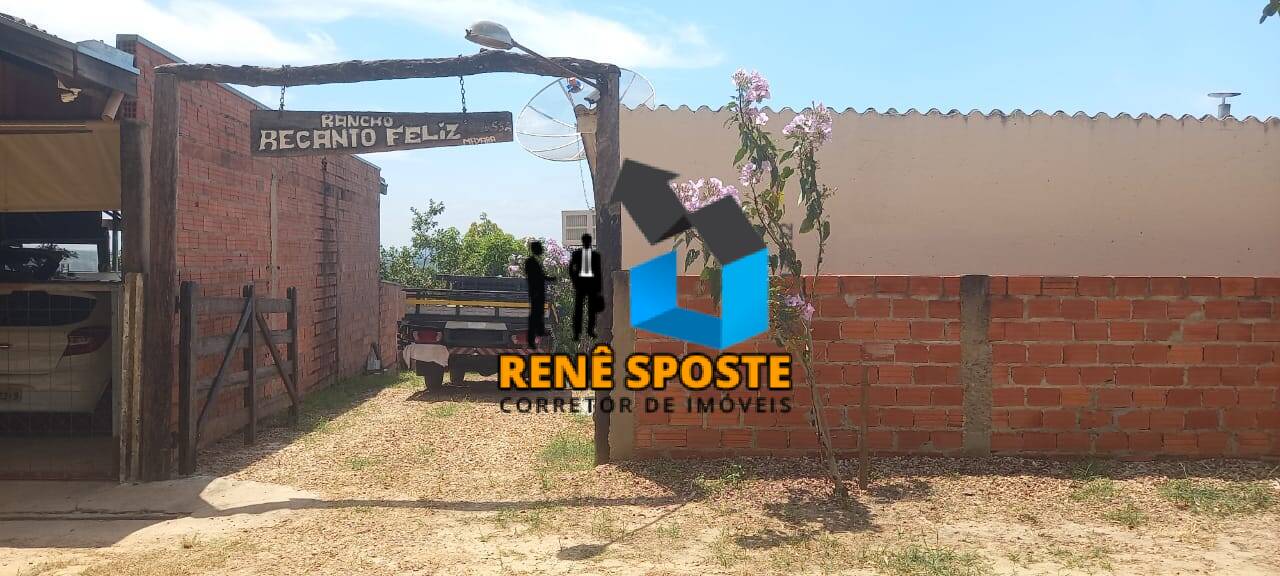 Chácara, 1 quarto, 700 m² - Foto 1